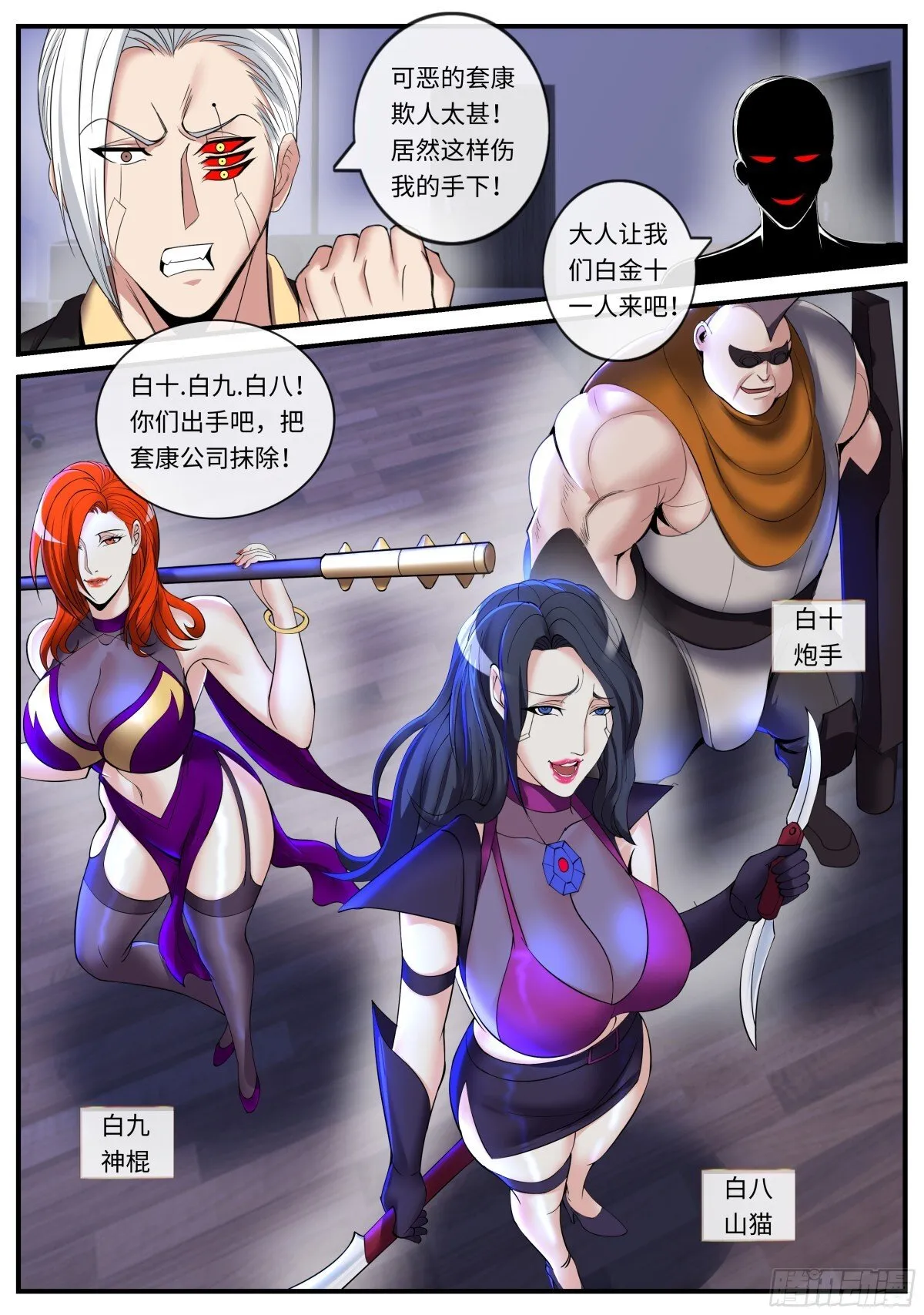 武器箱 第1页