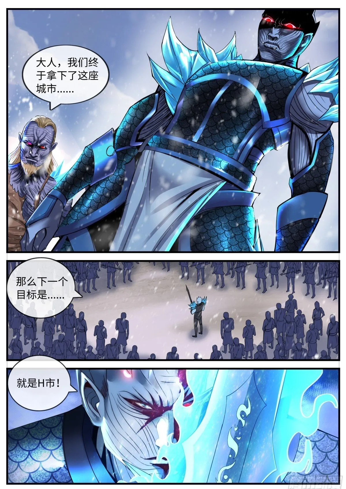 武器箱 第10页