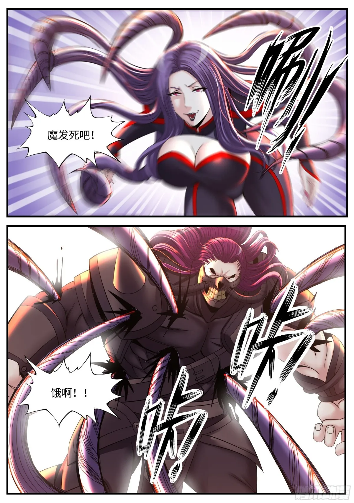 露西 第1页