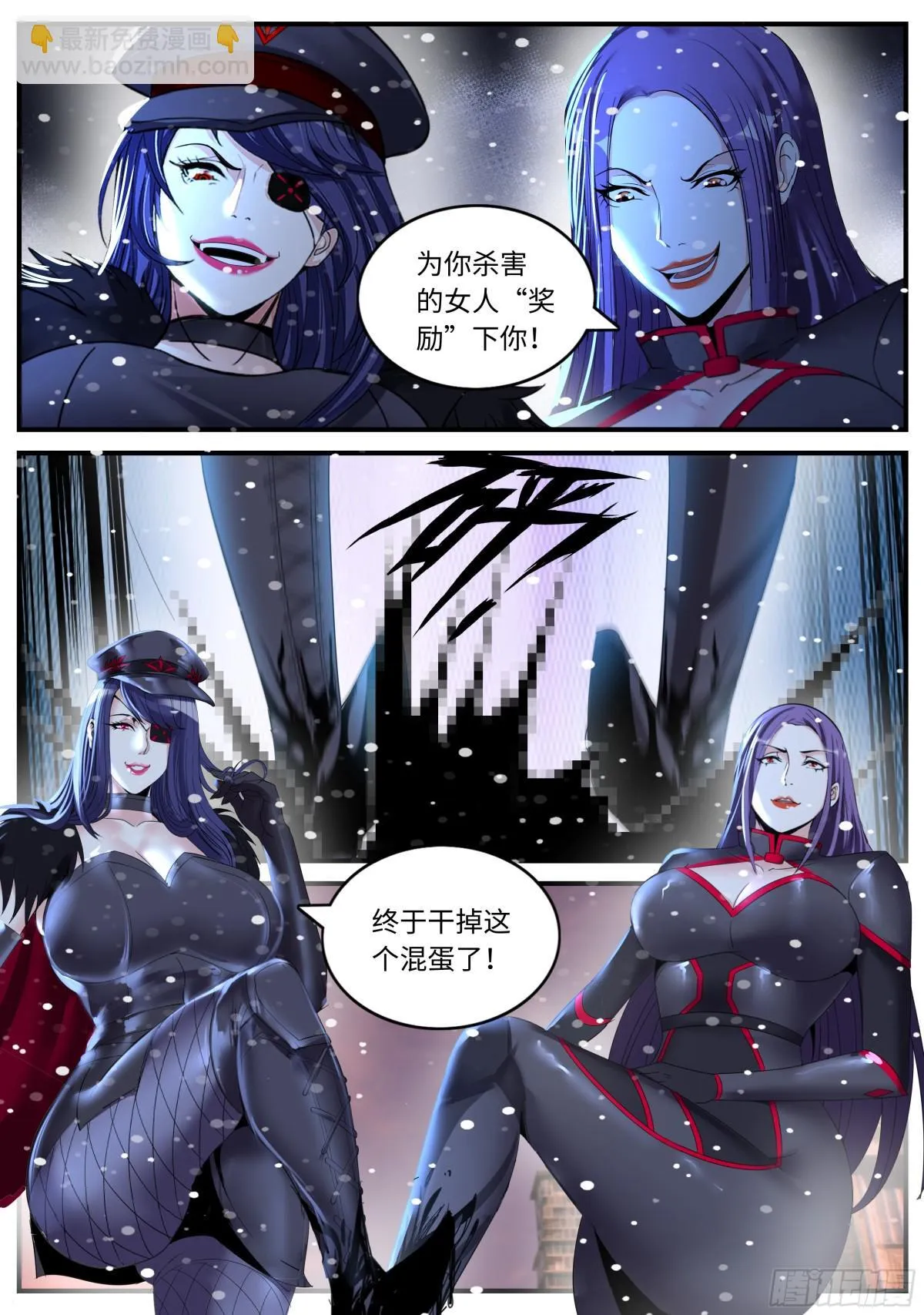 露西 第4页
