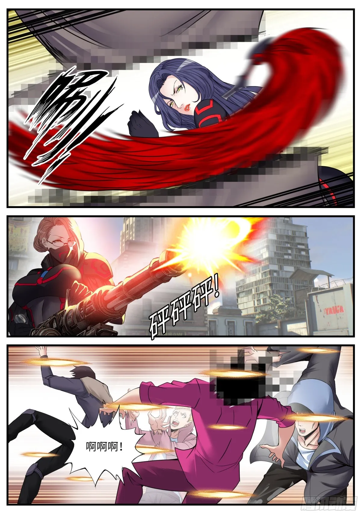 露西 第5页