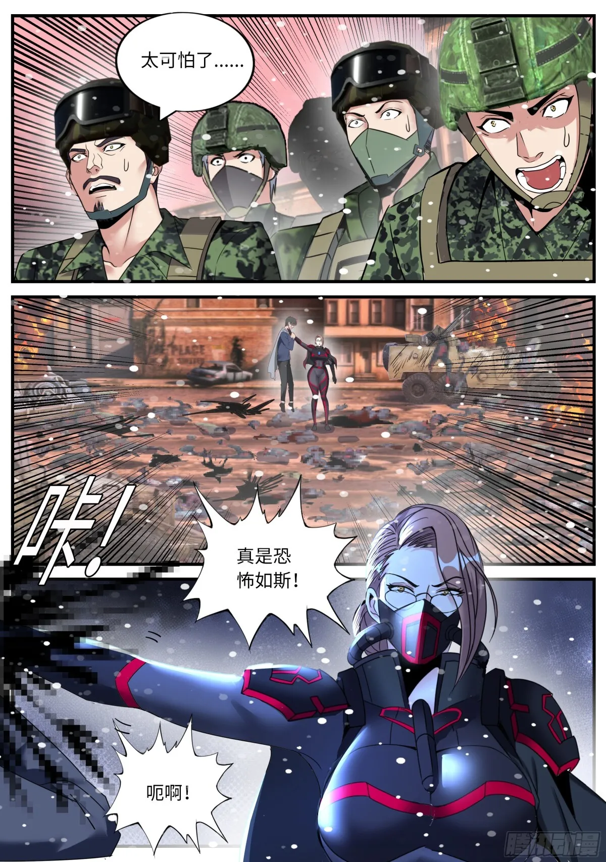 露西 第6页