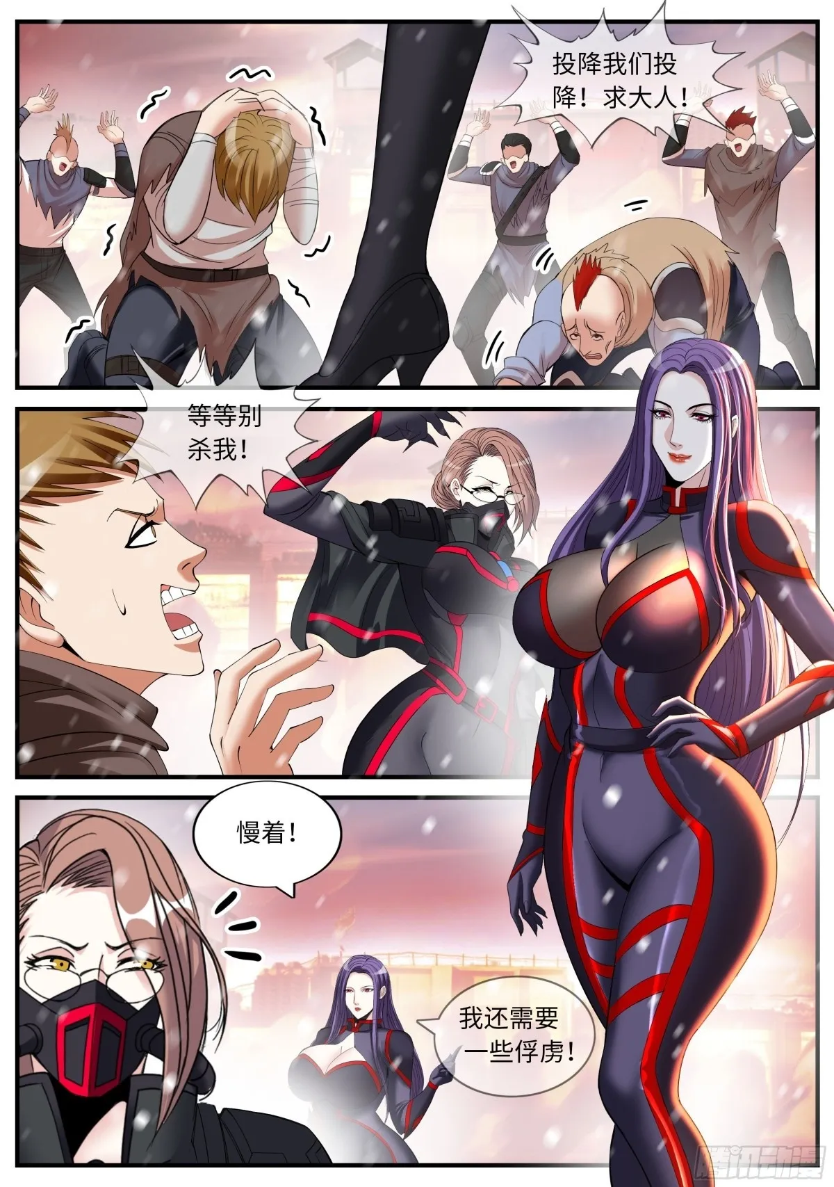 露西 第7页