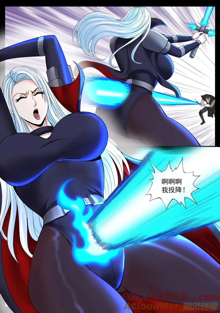 爆裂榴弹炮 第6页