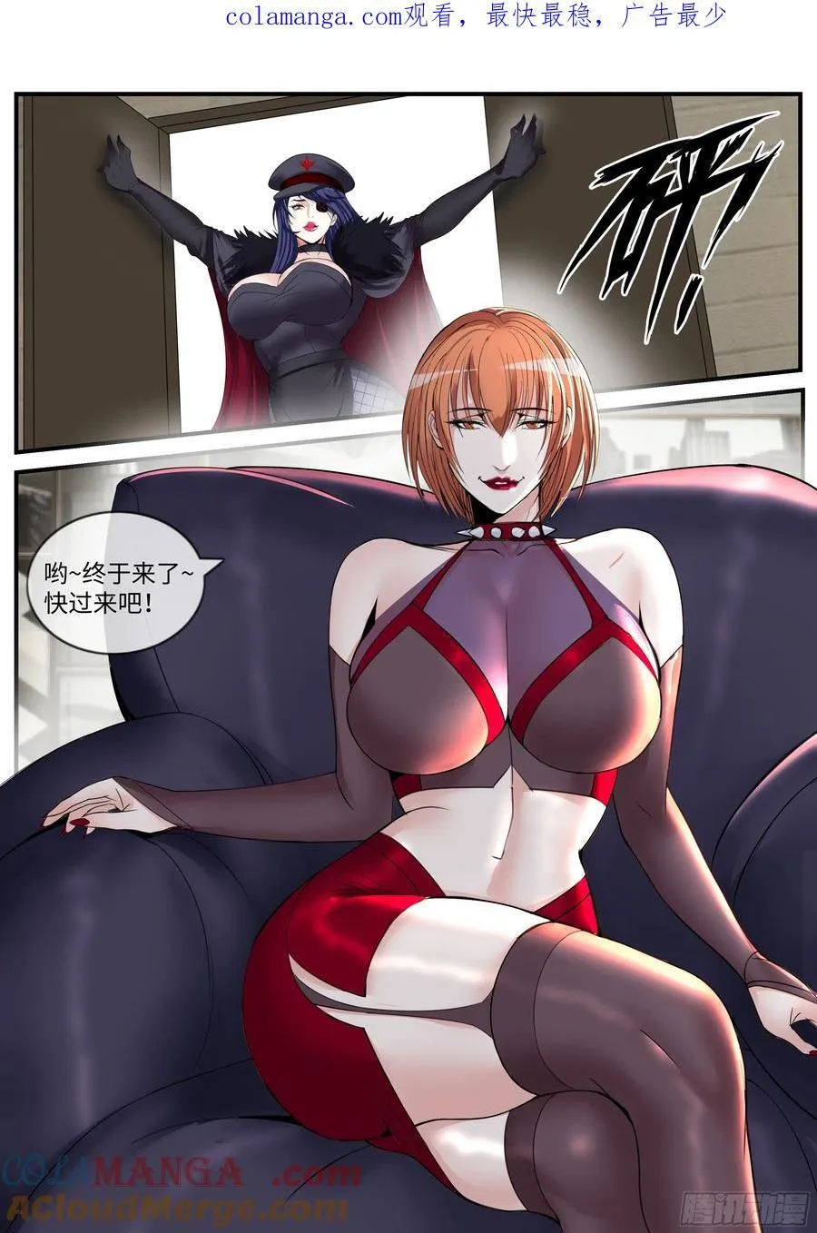 爆炸！爆炸！ 第1页