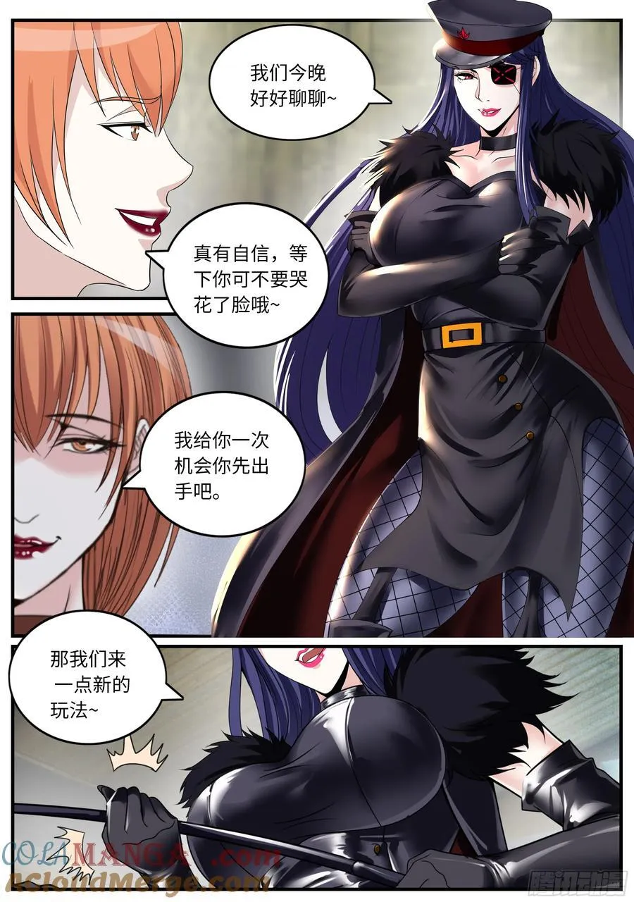爆炸！爆炸！ 第2页