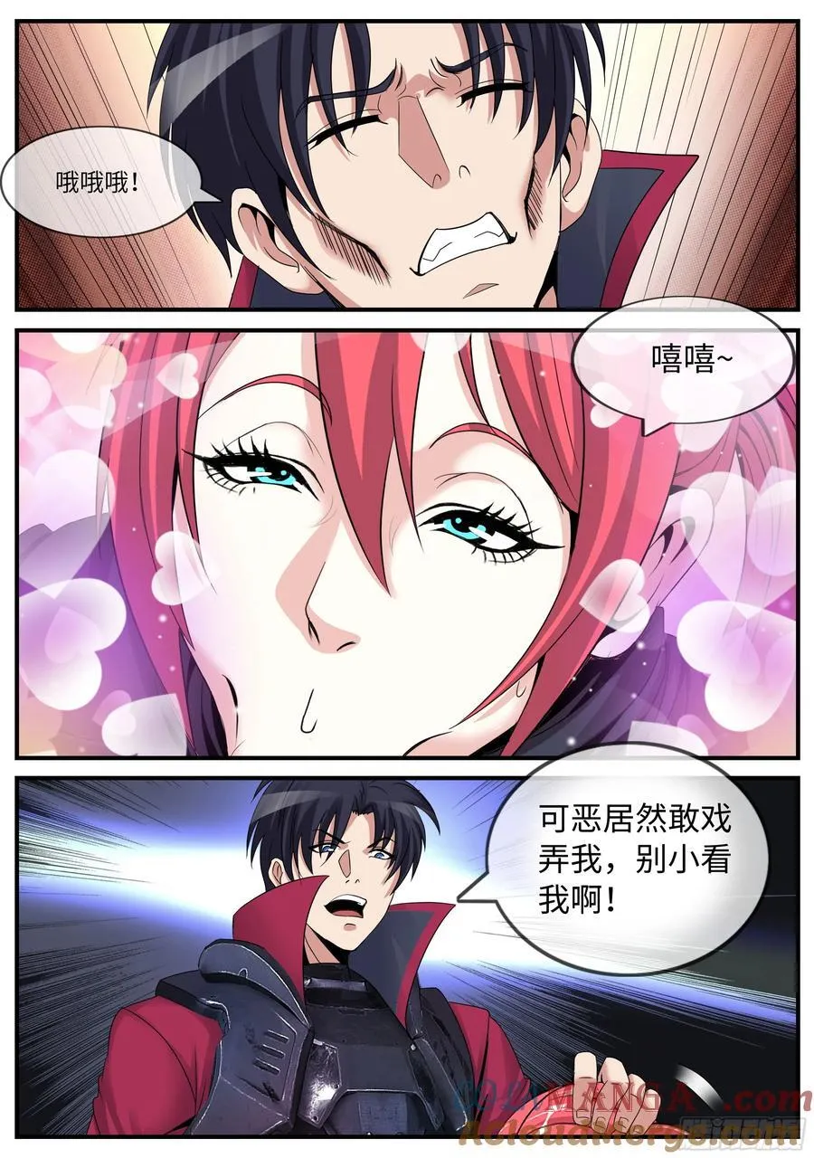 柜子里的小动作 第6页