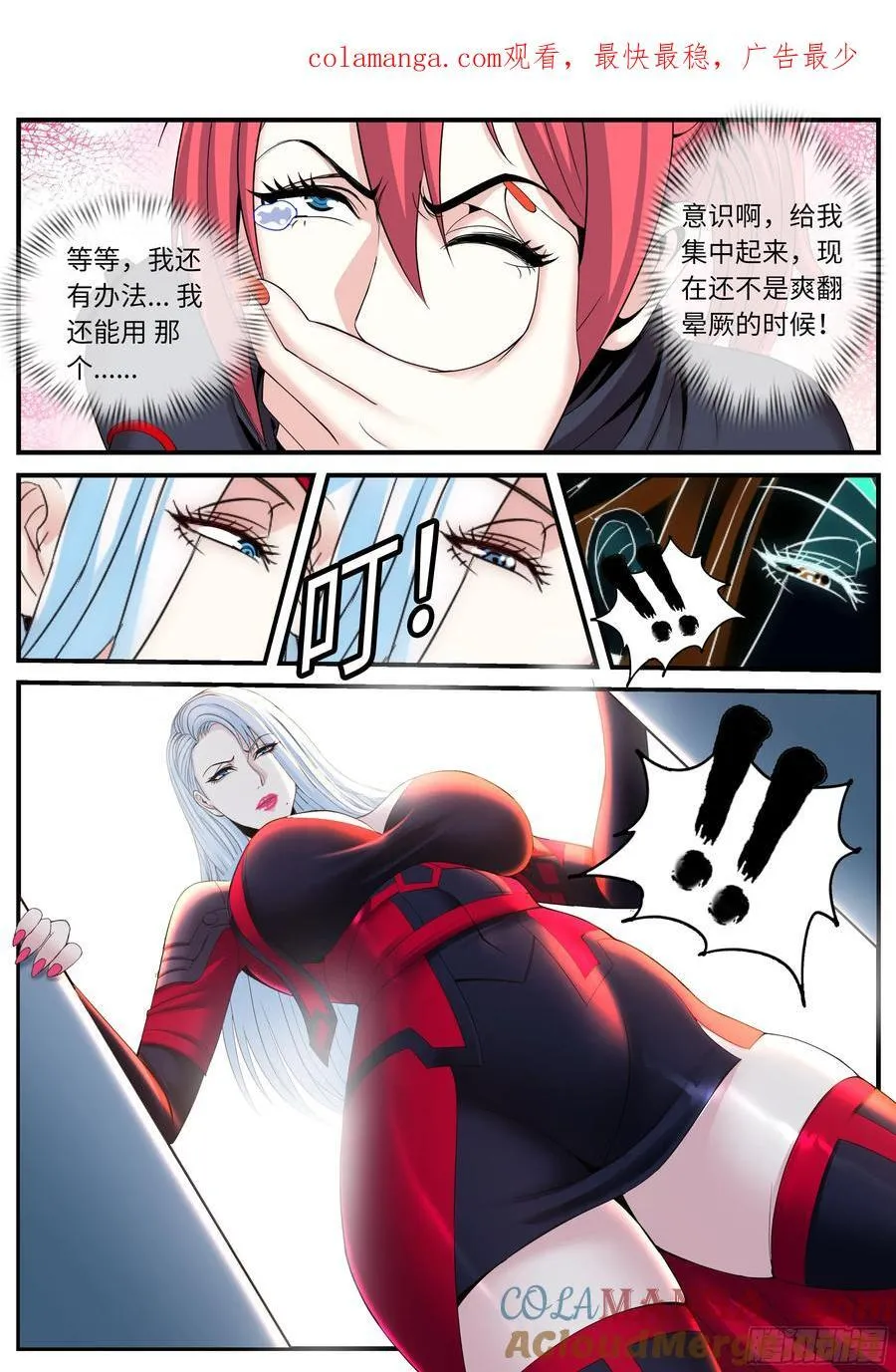 近况汇报 第1页