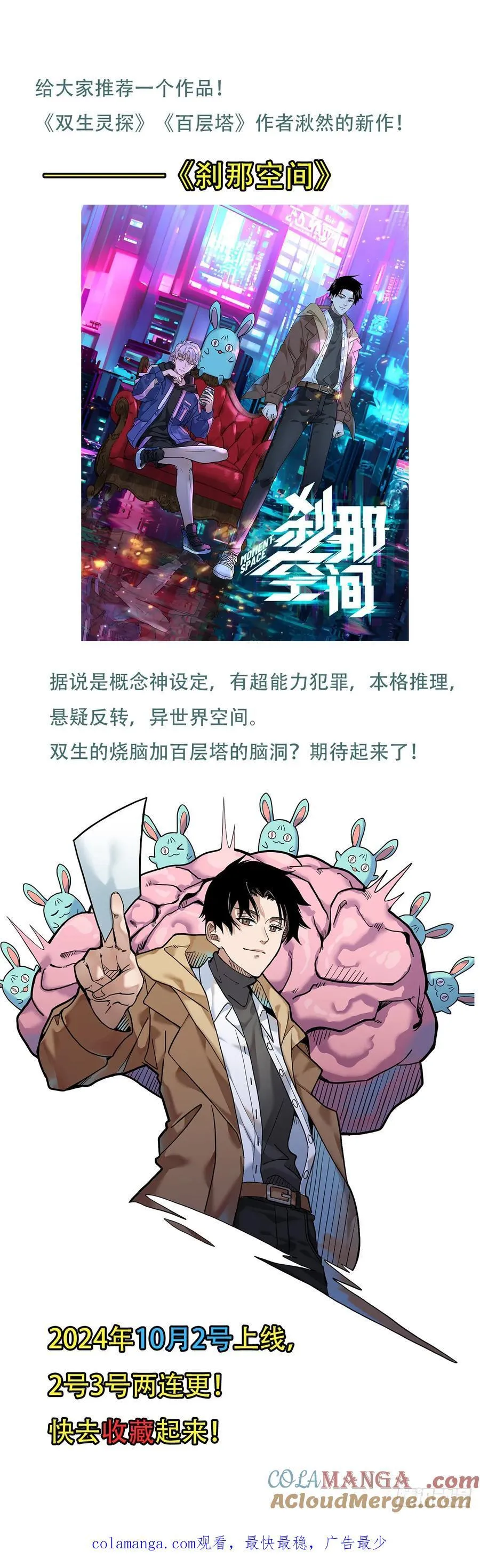 近况汇报 第12页