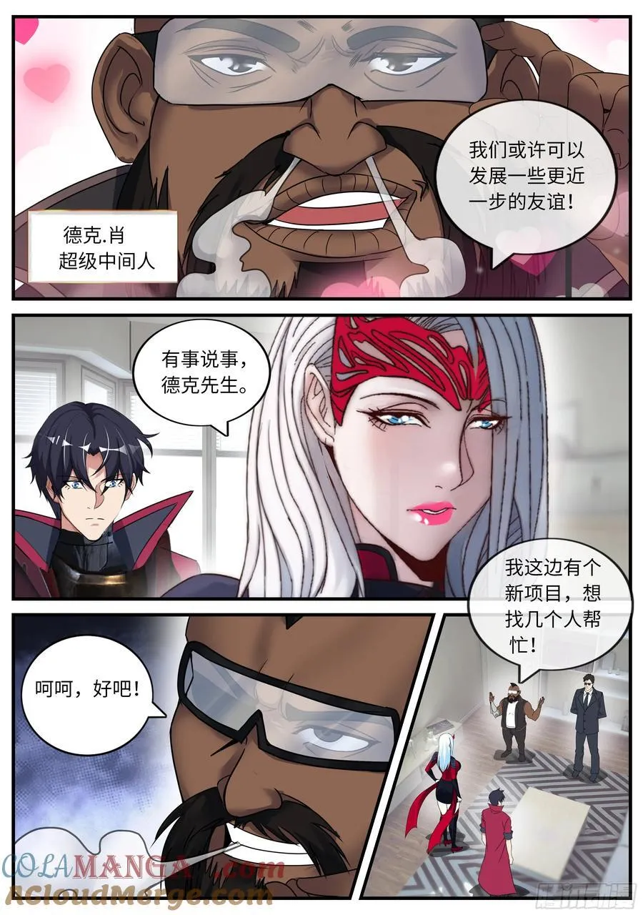 新任务 第2页