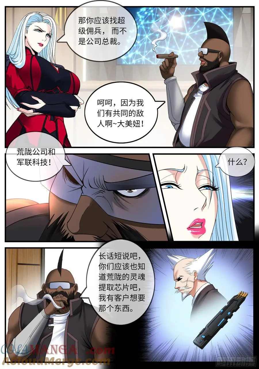 新任务 第3页