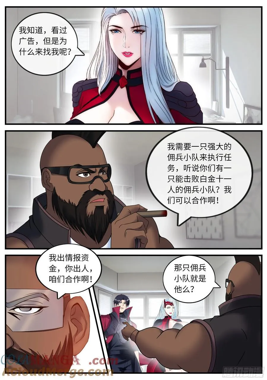 新任务 第4页