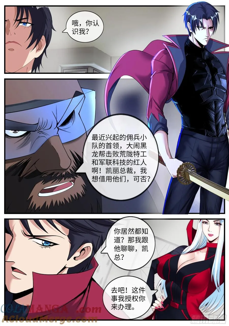 新任务 第5页