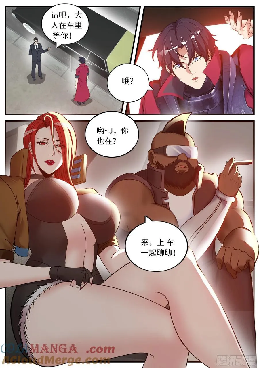 新任务 第6页