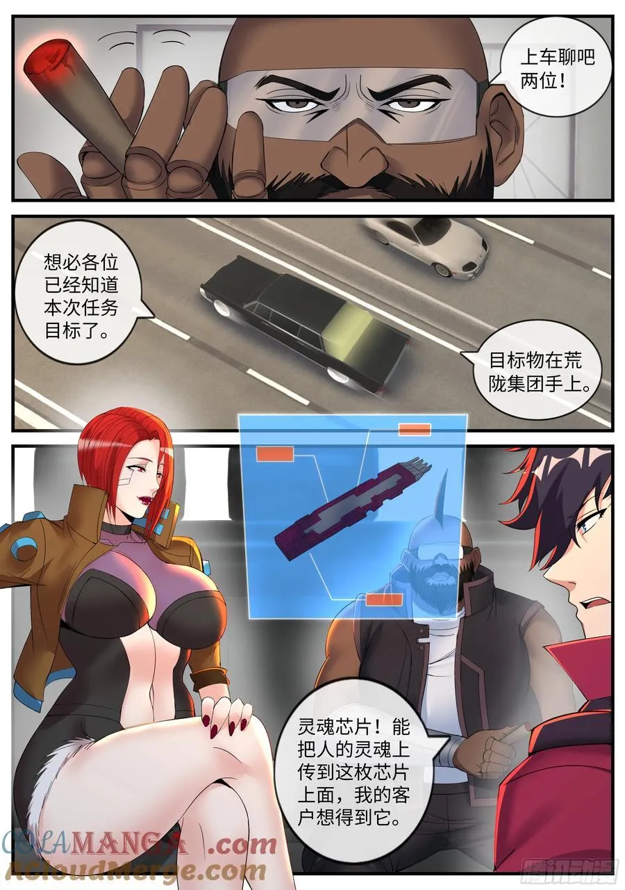新任务 第7页