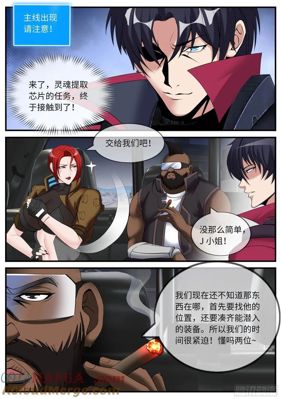 新任务 第8页