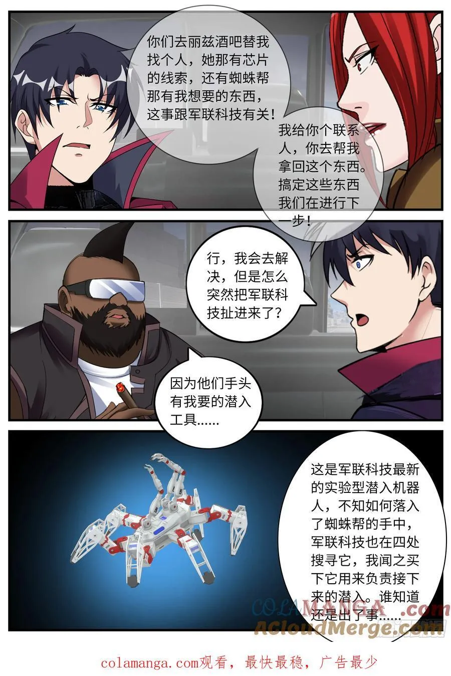 新任务 第9页