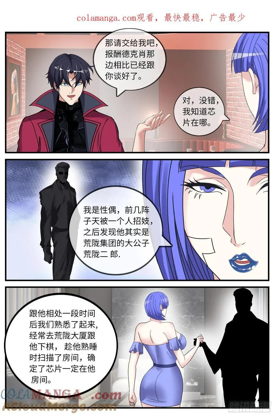 商量 第1页