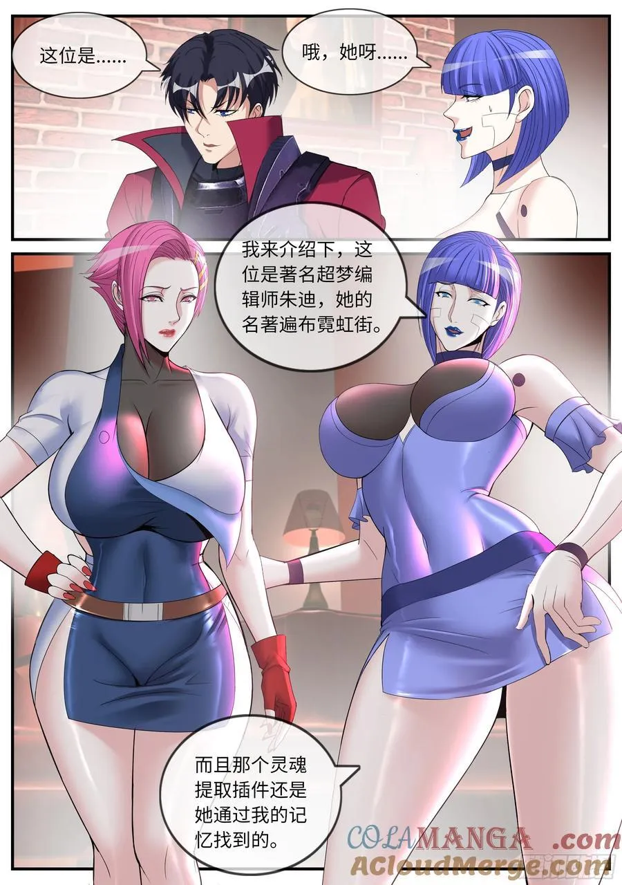 商量 第4页