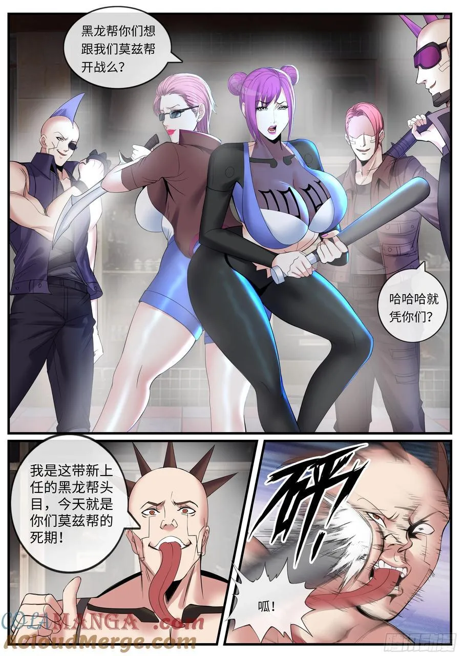商量 第6页