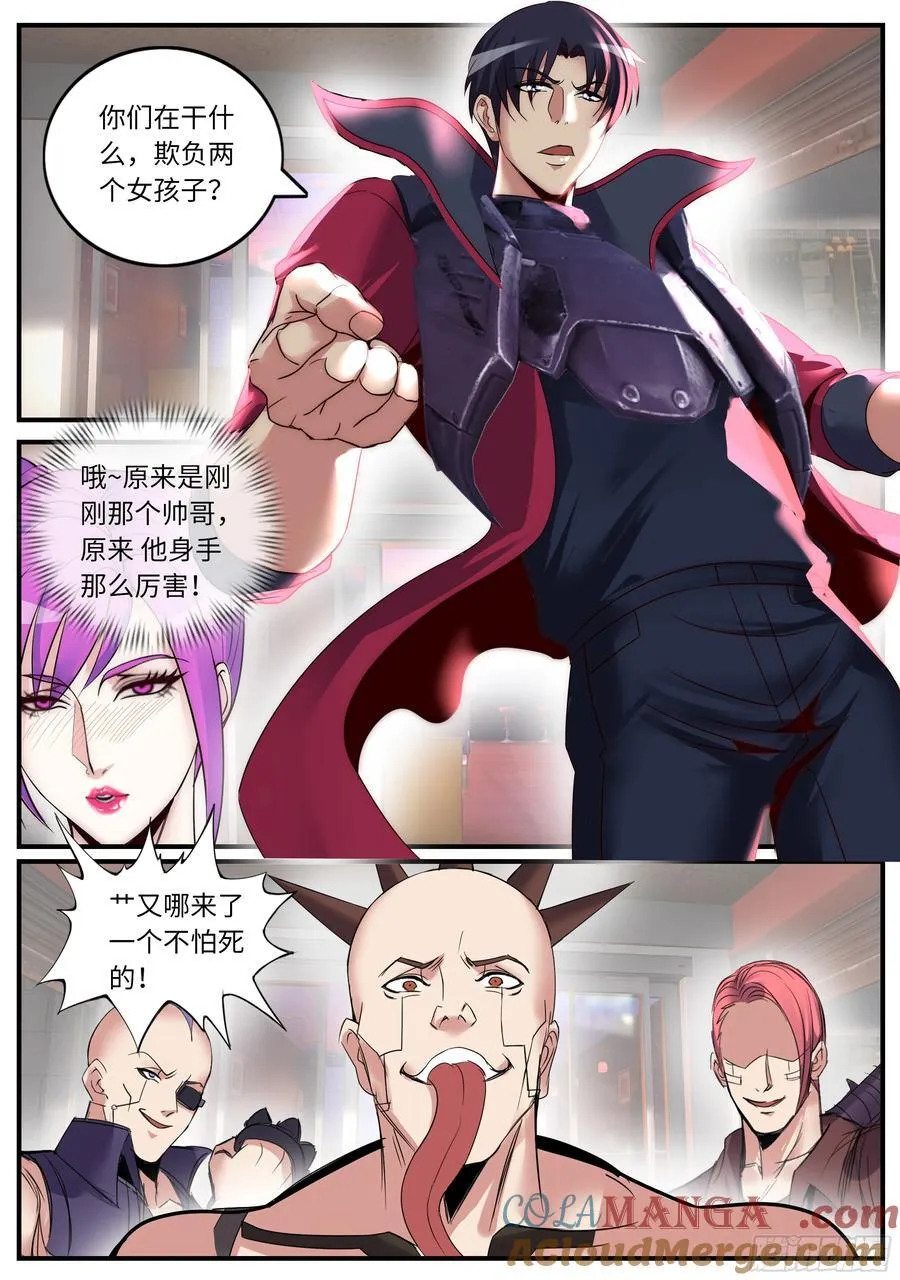 商量 第9页