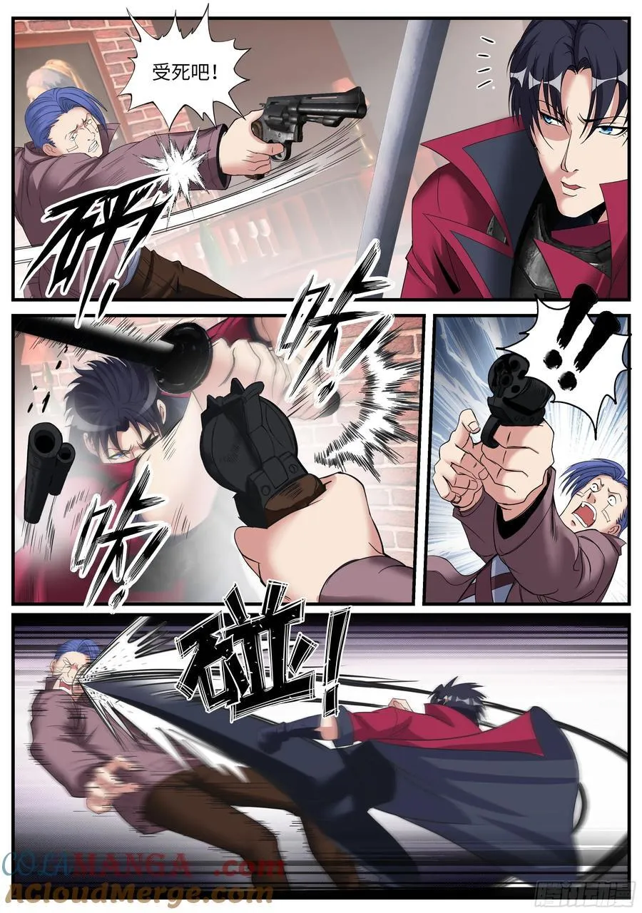 商量 第13页