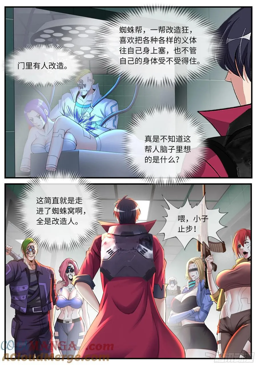 维克托 第2页