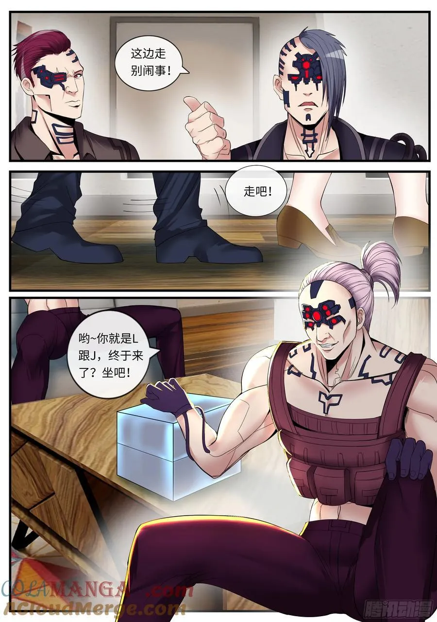 维克托 第3页