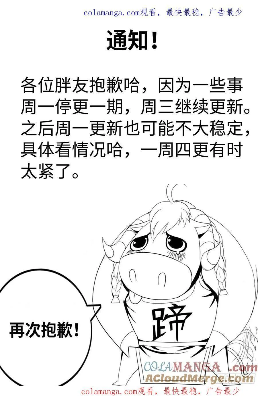 通知 11 第1页