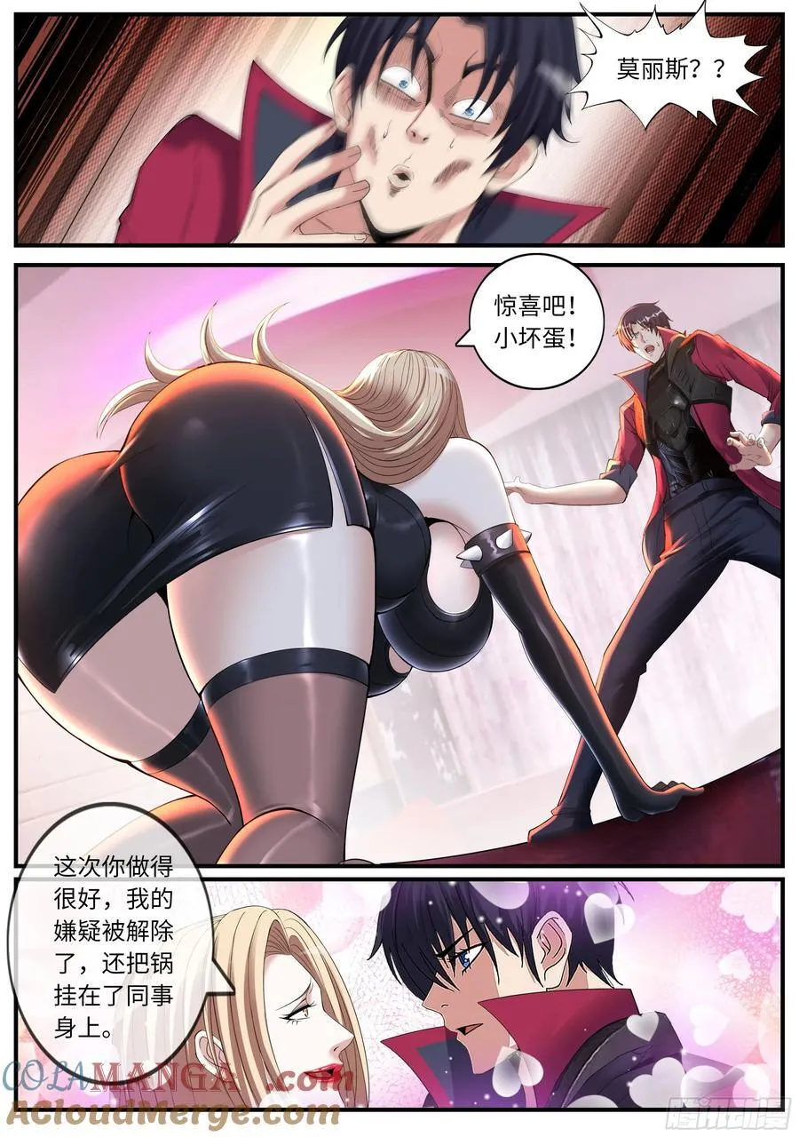 火焰喷射器 第2页