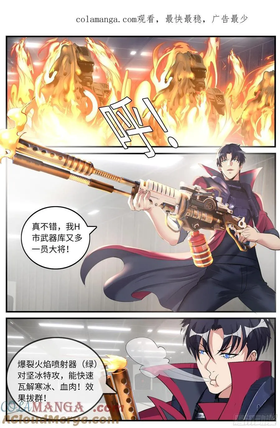 约会 第1页