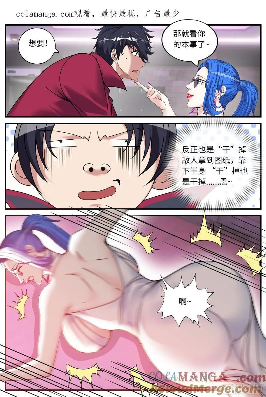 悬赏 第1页