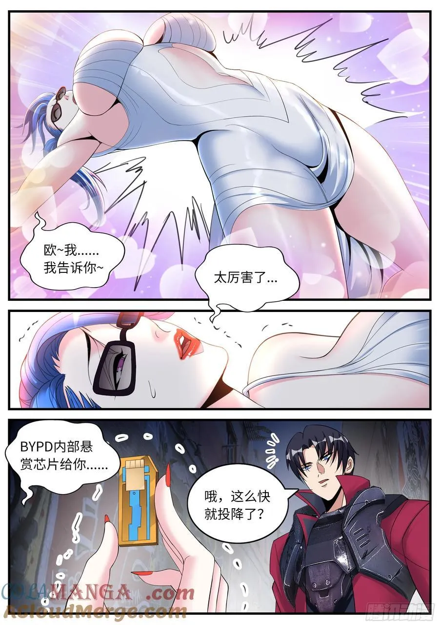 悬赏 第2页