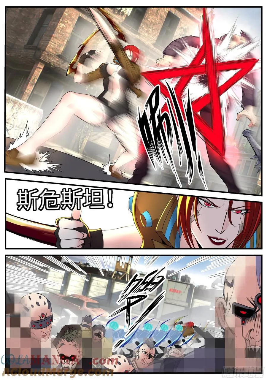 悬赏 第7页