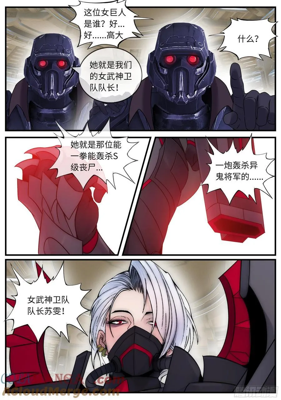 回城 第3页