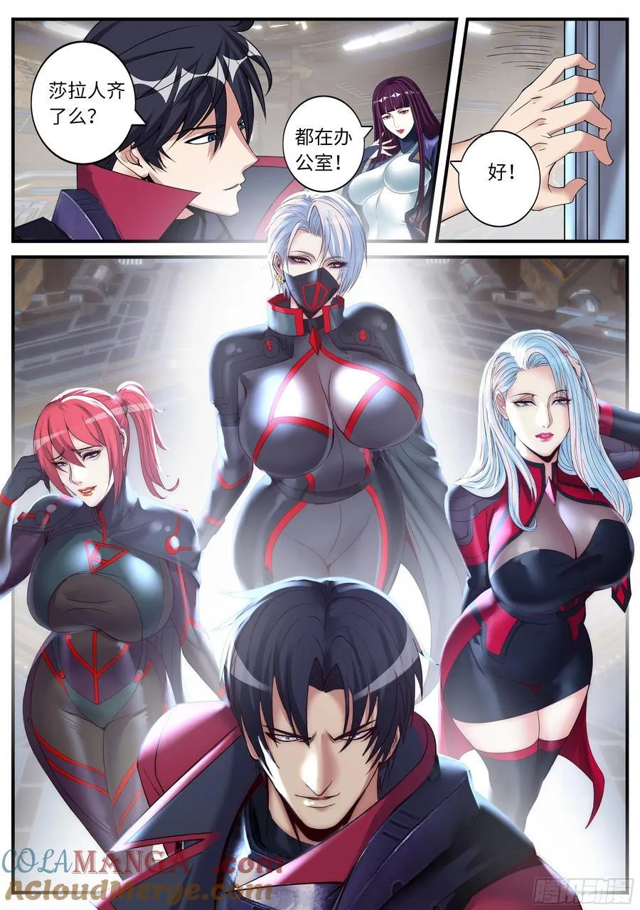 回城 第8页