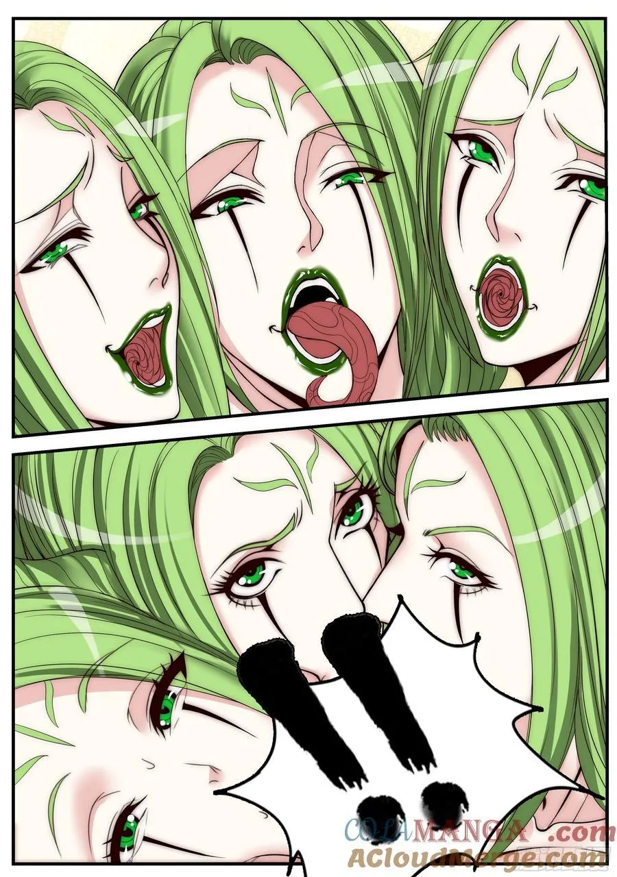 攻城开始！ 第2页
