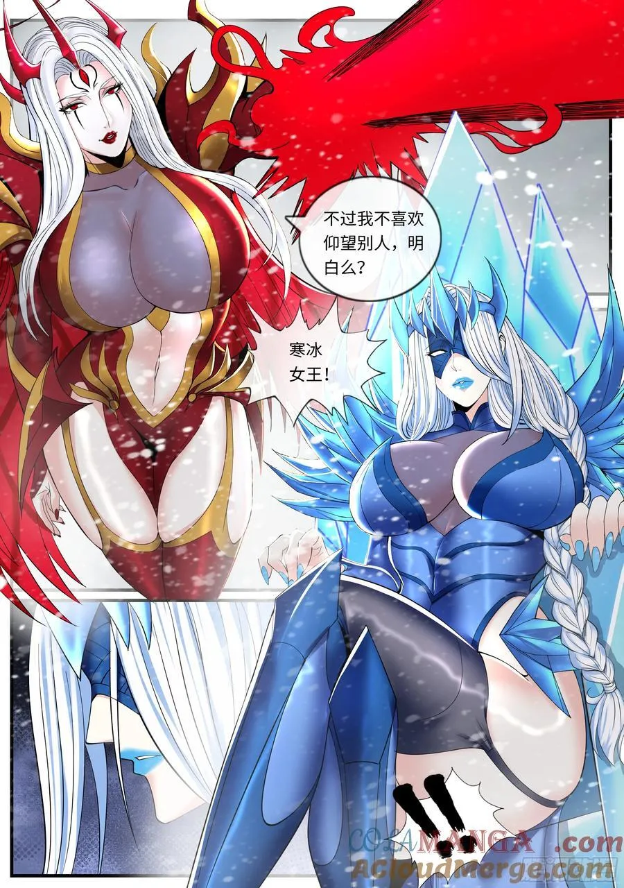 恰是故人来 第4页