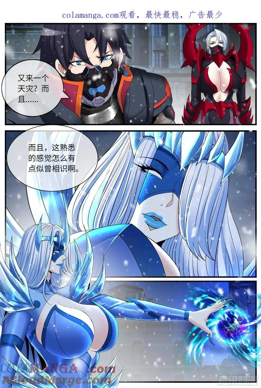 似曾相识 第1页