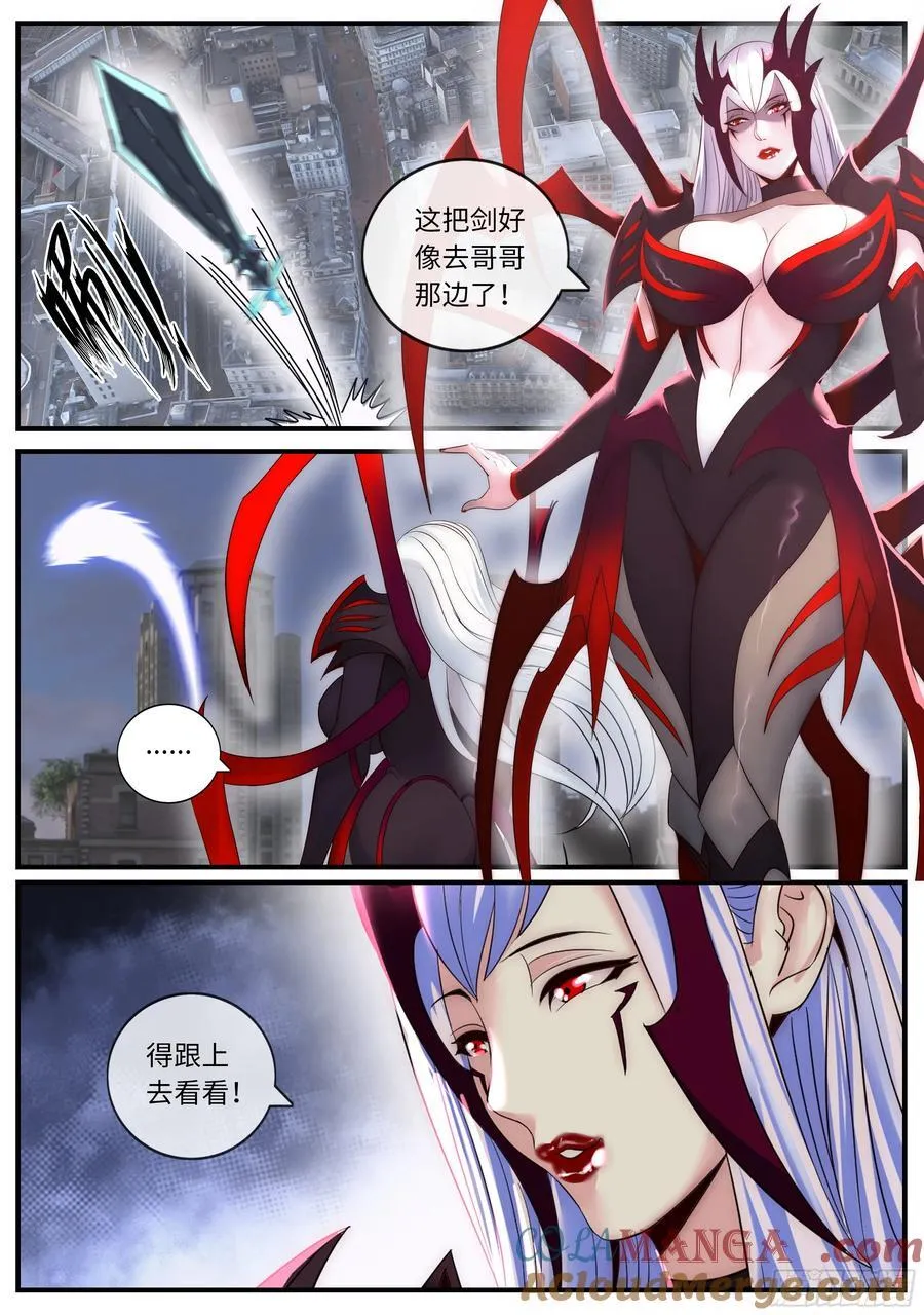 似曾相识 第4页
