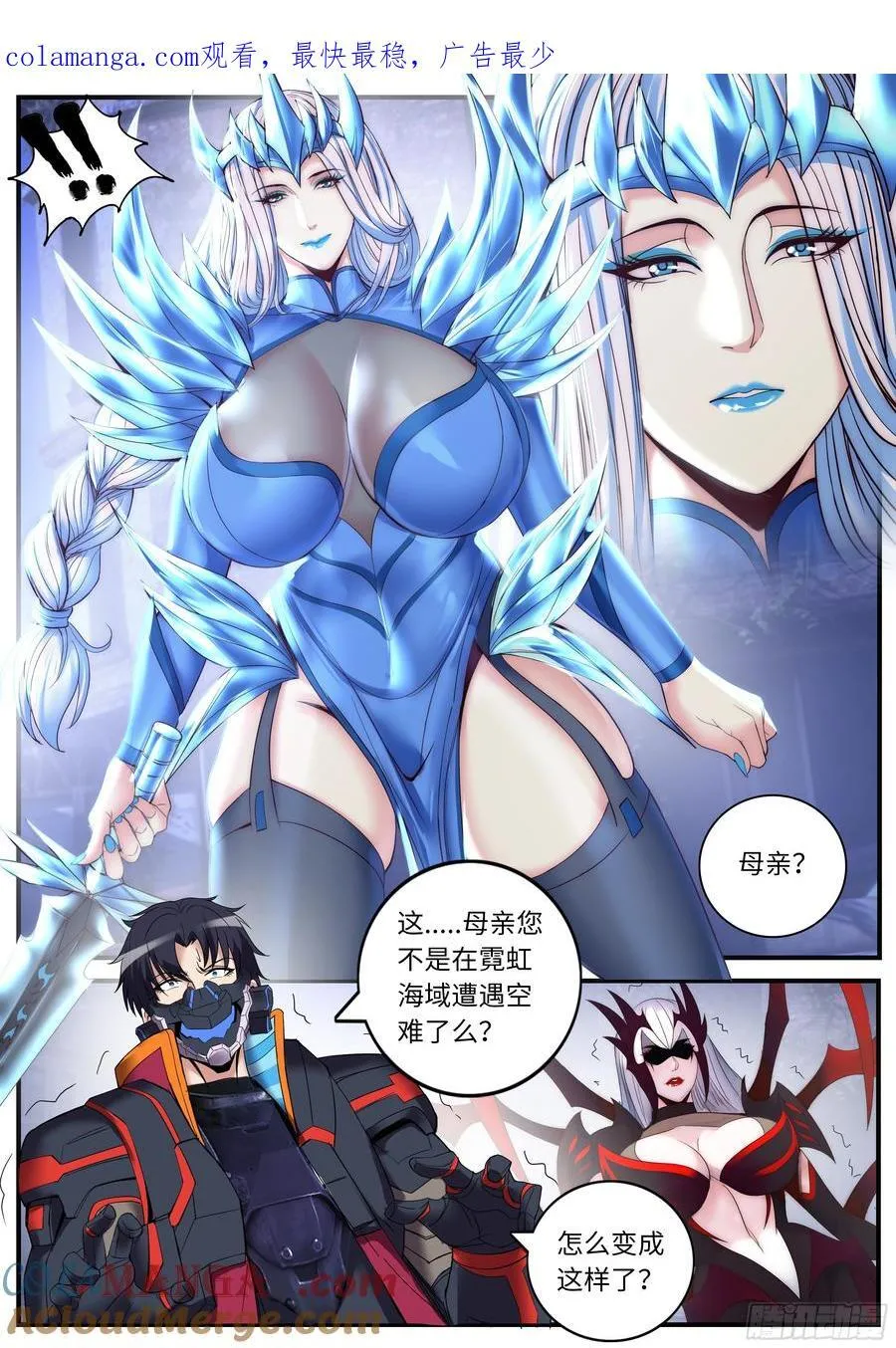 母上 第1页