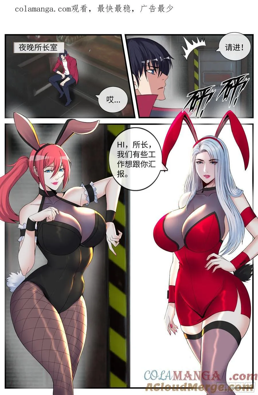 安抚 第1页