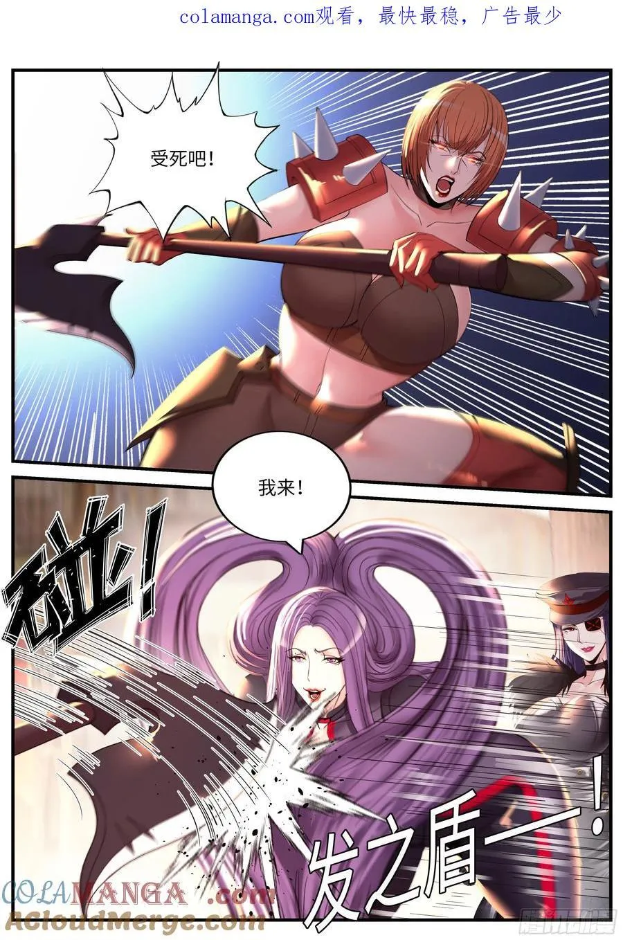 败北 第1页