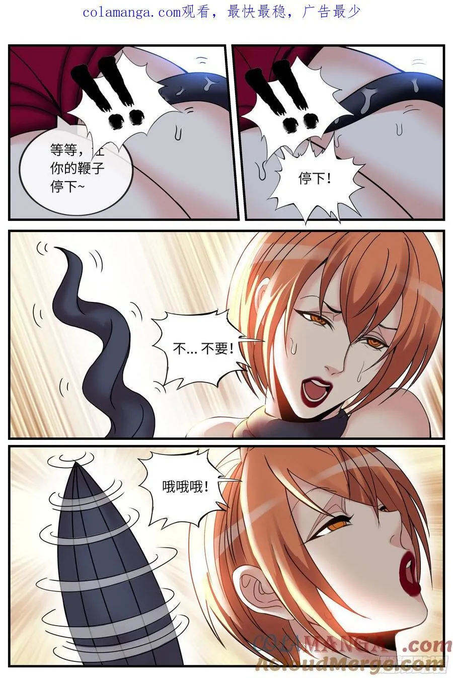 收服 第1页