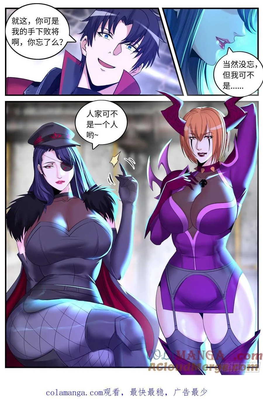 收服 第12页