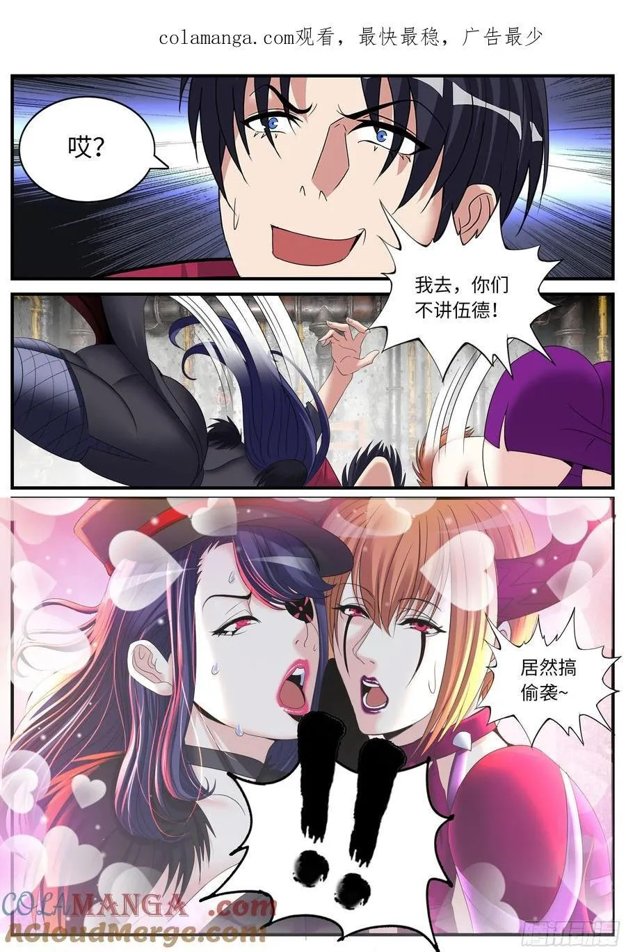 双人行 第1页