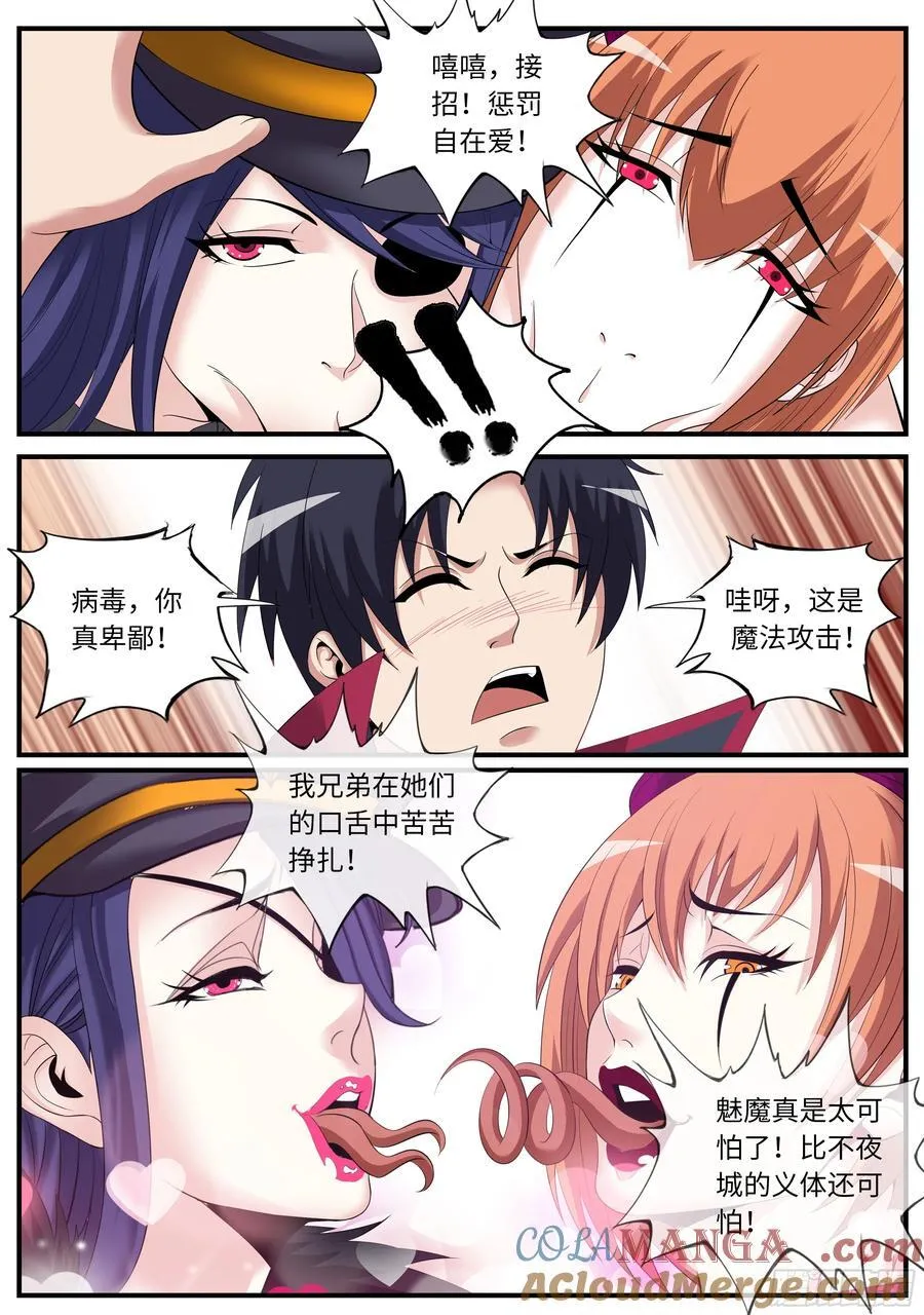 双人行 第2页