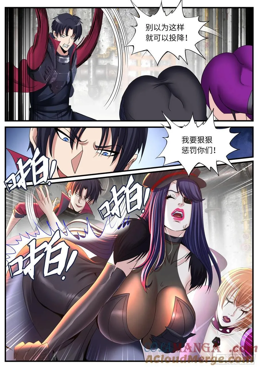 双人行 第4页