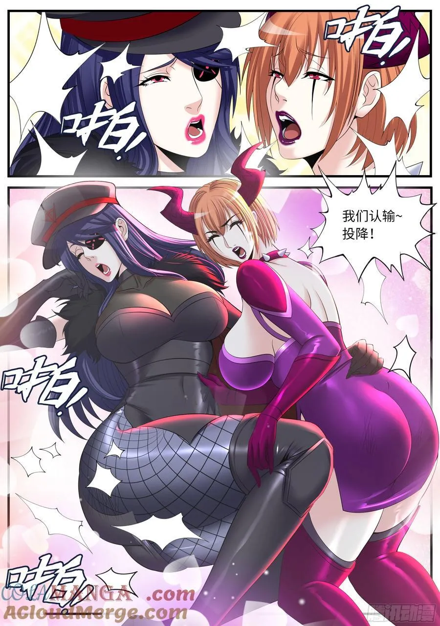 双人行 第6页