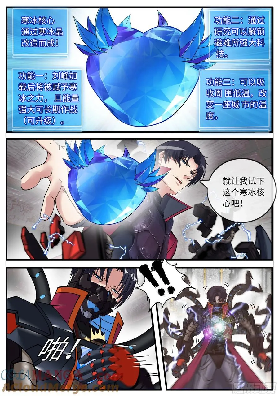 双人行 第9页